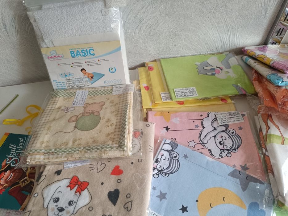 Памучна Олекотена завивка за кошара +Подарък