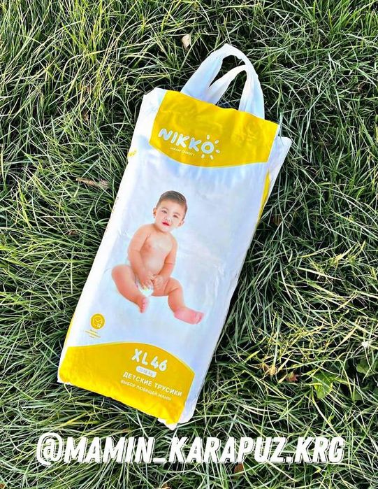 Подгузники и трусики NIKKO НИККО