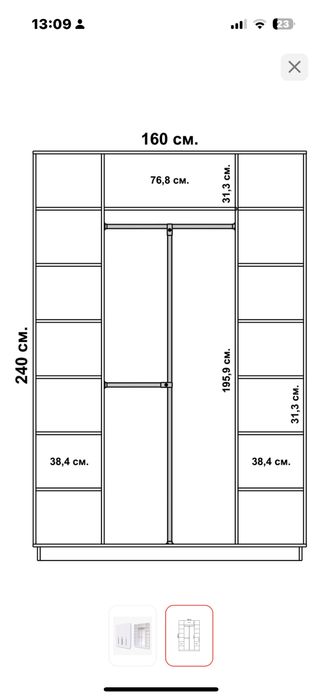 Продам два больших белых шкафа