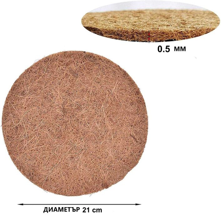 Кечета за мътилки за гълъби (диаметър 21 см) 10 БРОЯ #287