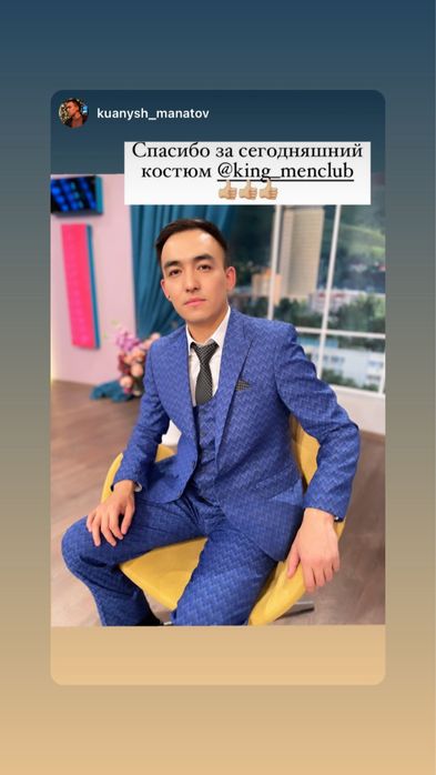 Прокат Мужских Костюмов