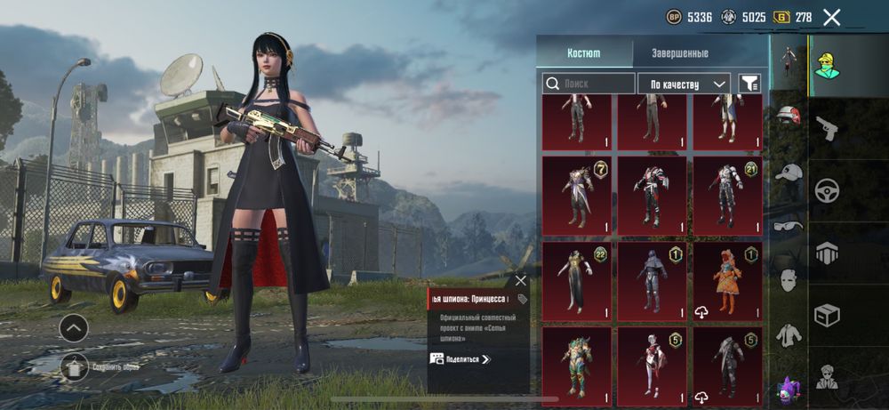 Аккаунт pubg mobile