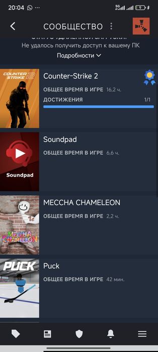 Стим аккаунт кс раст