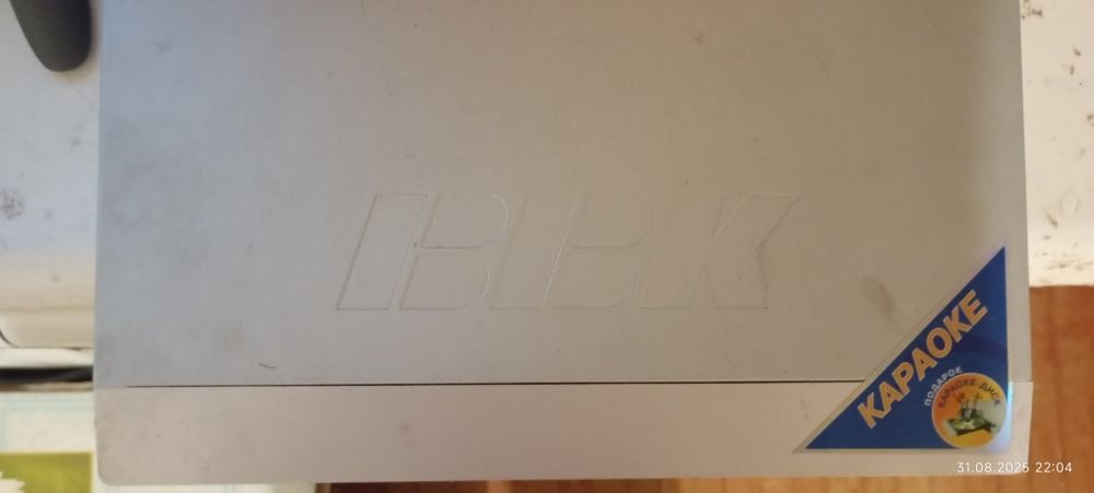 Продам ДВД продам. ВВК.