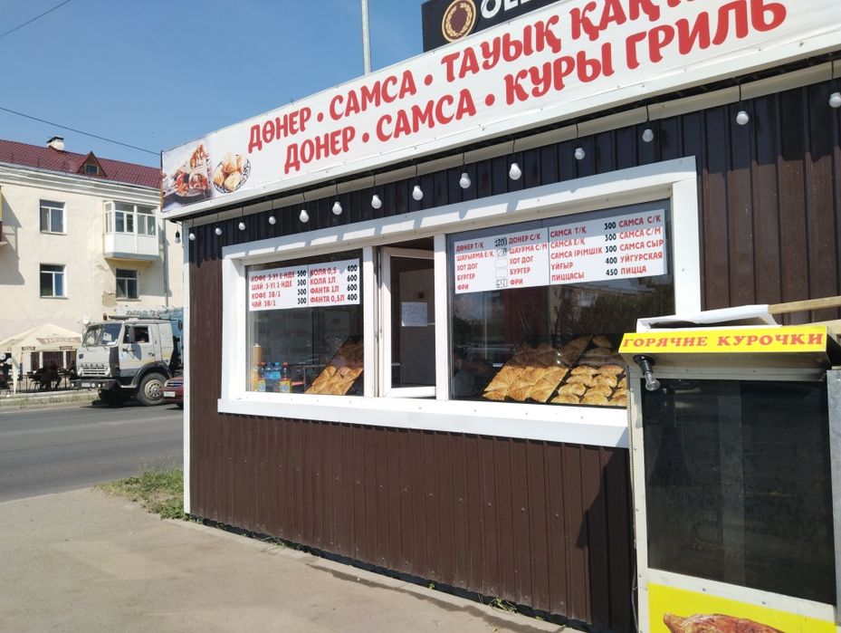 Курица гриль донер самса