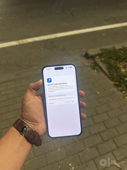 iPhone 14 Pro Max ideal 256/75