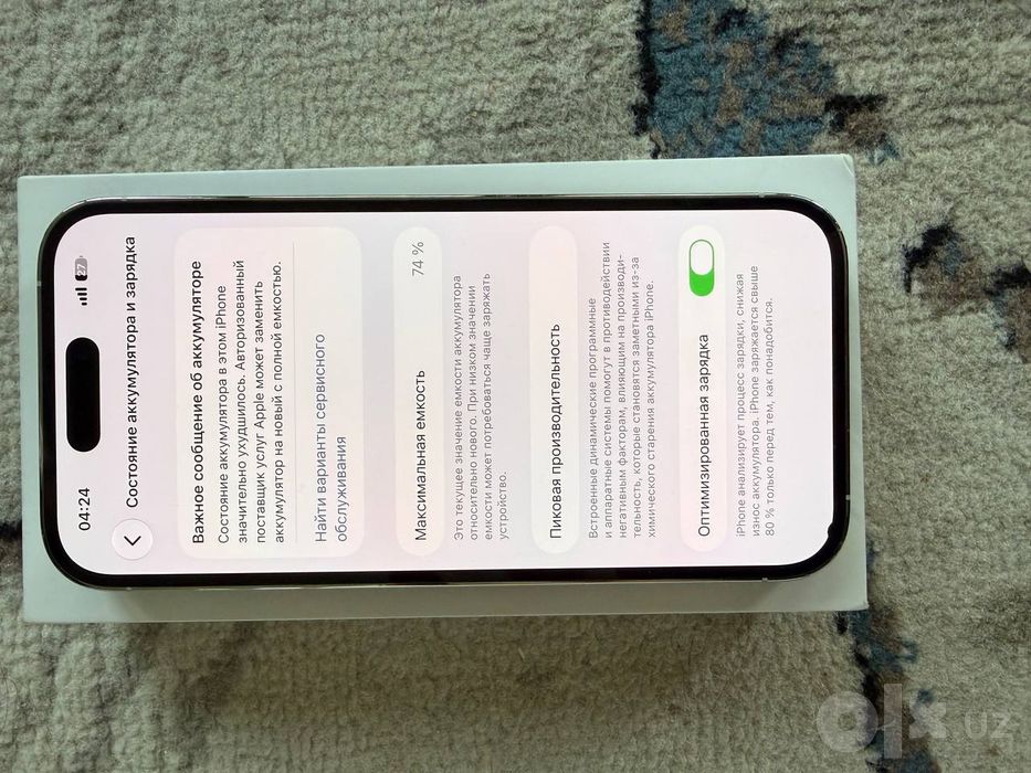 iPhone 14 pro 256 гб