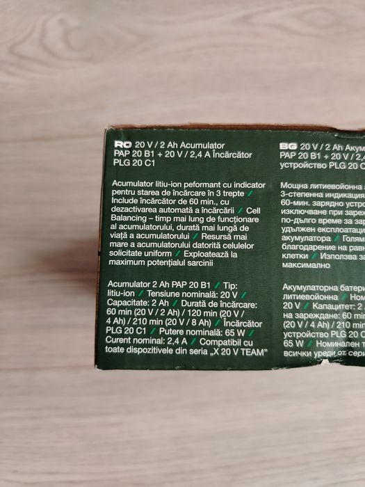 Incararcator +acumulator 20V Parkside noi