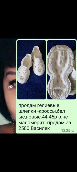 продам новые кроссовки