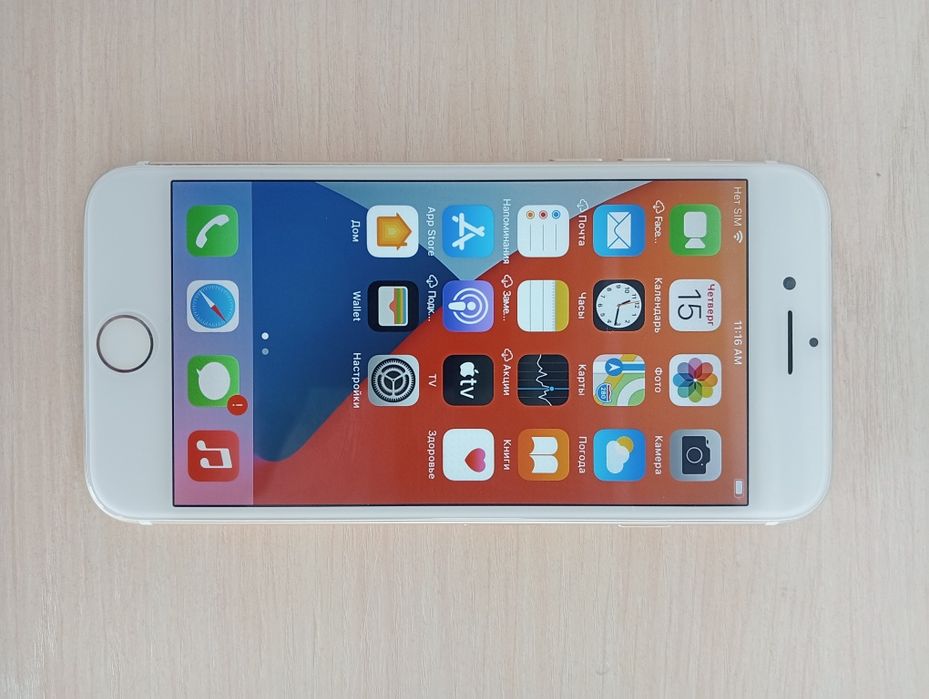 iPhone 7  продам.