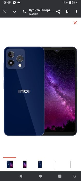 Обмен срочына келіндер