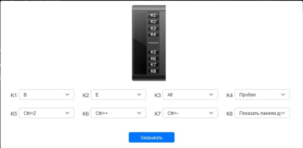 Графический планшет XP PEN STAR 03 V2