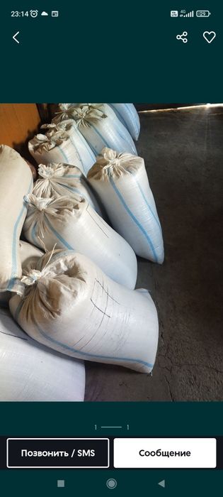 Продам дроблёный ячмень