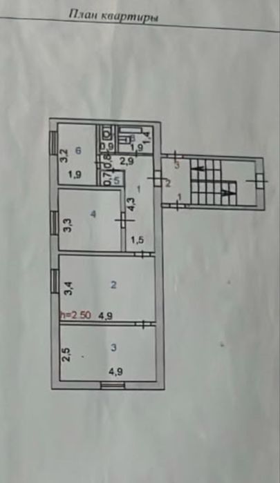 Трех комнатная квартира