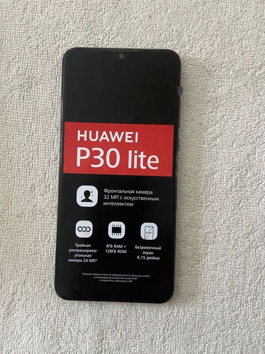 Продам Huawei P30 lite, 128. Цена 30000