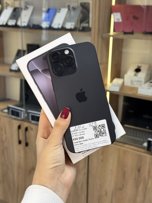 iPhone 16 Pro Max/ Айфон 16 про макс