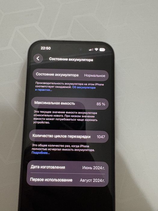 Продам Айфон 15 про