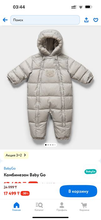 Продам коминезон детски в идеальном состоянии