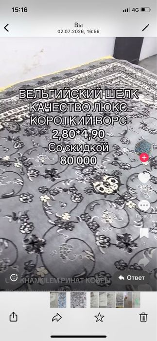 Новый!размернеподошел!