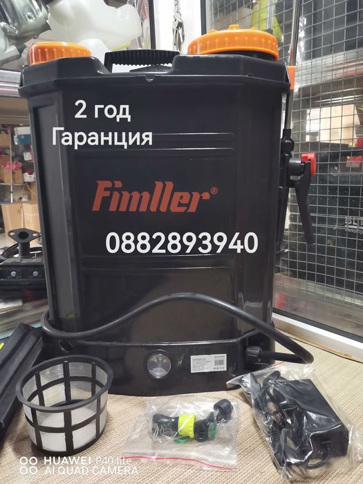 Акумулаторна Пръскачка premium 3 год Гаранция