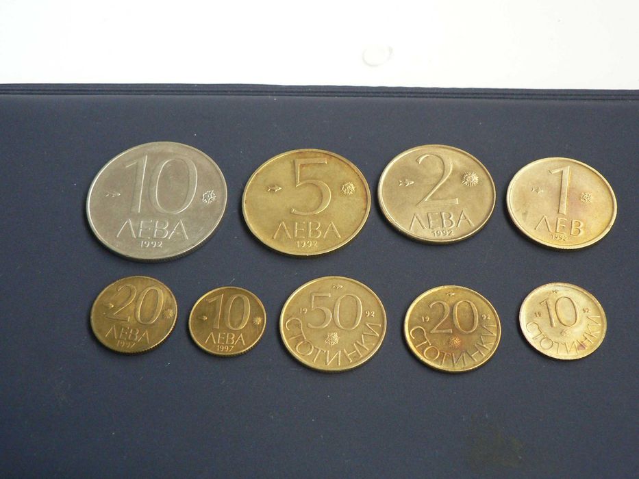лот 1,2,5,10лв 1992, 10,20лв 1997 10,20,50ст. 1992 г.