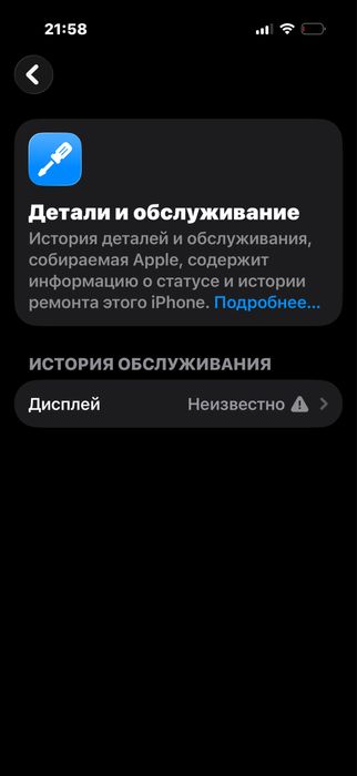 Iphone 16 pro 128
