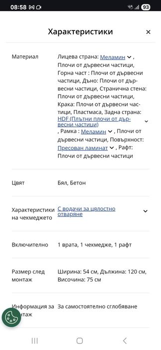 Бюро ученическо Jysk Billund