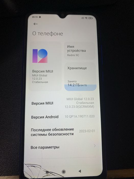 Xiaomi Redmi 9C 3/64