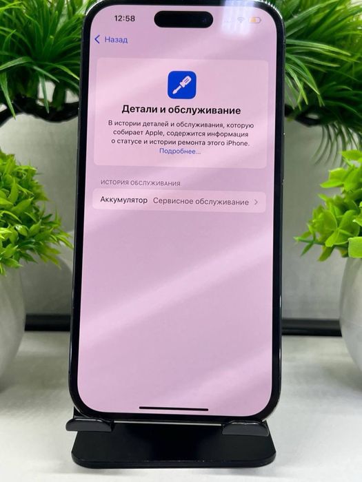 Iphone 14 Pro 128 Gb