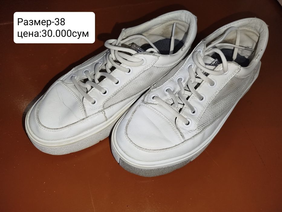 Одежда бу в хорошем состоянии