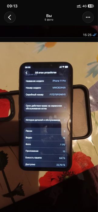 Продам или обмен