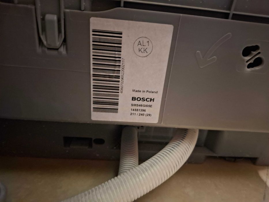 Съдомиялна BOSCH Домакински и уред.
