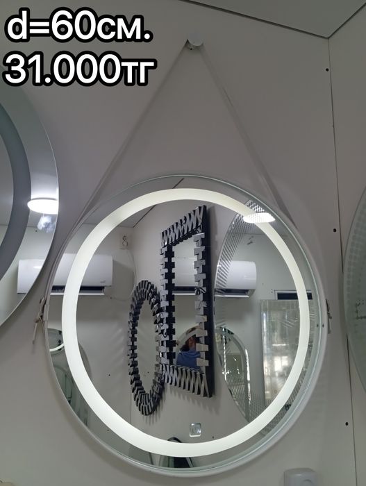 Зеркало с алюминиевой рамкой