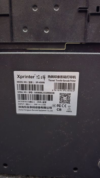 Термотрансферный принтер X-Printer XP-H500B  почти новая