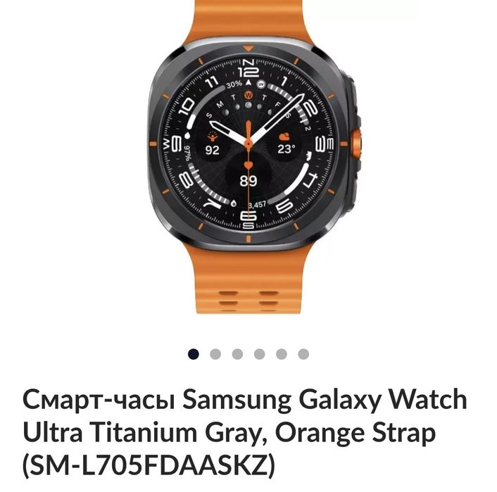 Продам смарт-часы последней модели