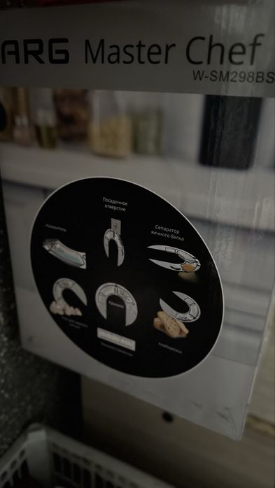 Продам кухонный комбайн ARG
