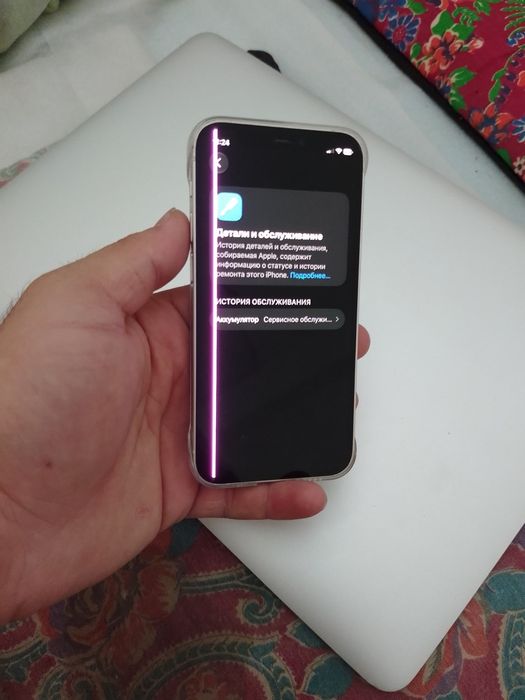 Iphone 12 mini 64 gb