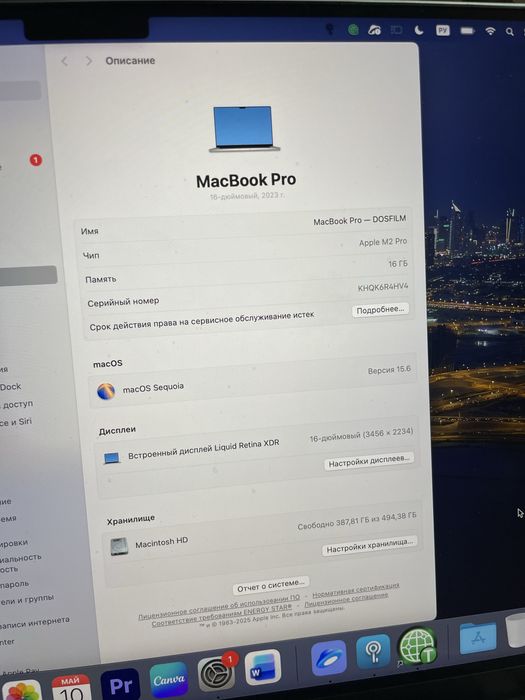 MacBook PRO 16 M2 PRO