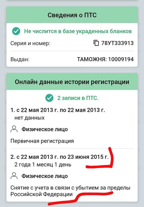 Автоэксперт Автоподбор Эндоскопия Эндоскоп