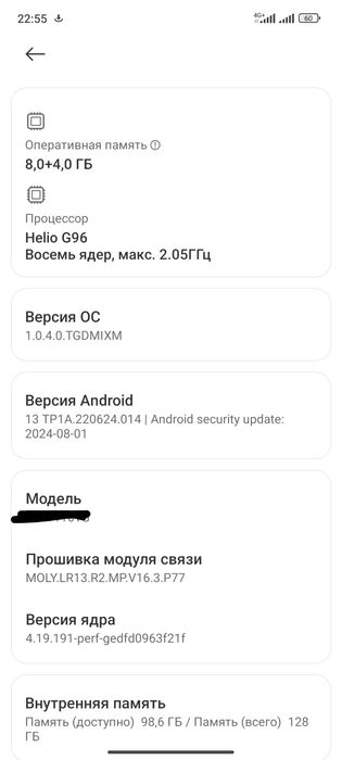 Редми нот 11 про