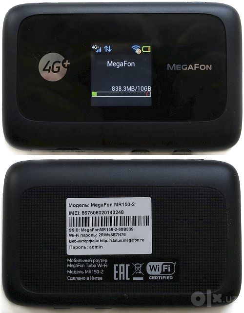 Zte wifi modem под любое сим ишлайди
