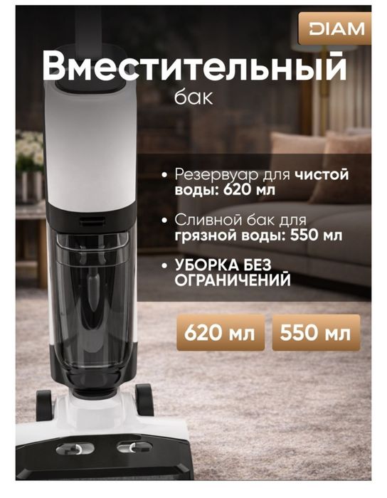 Продам моющий пылесос, + ПАР