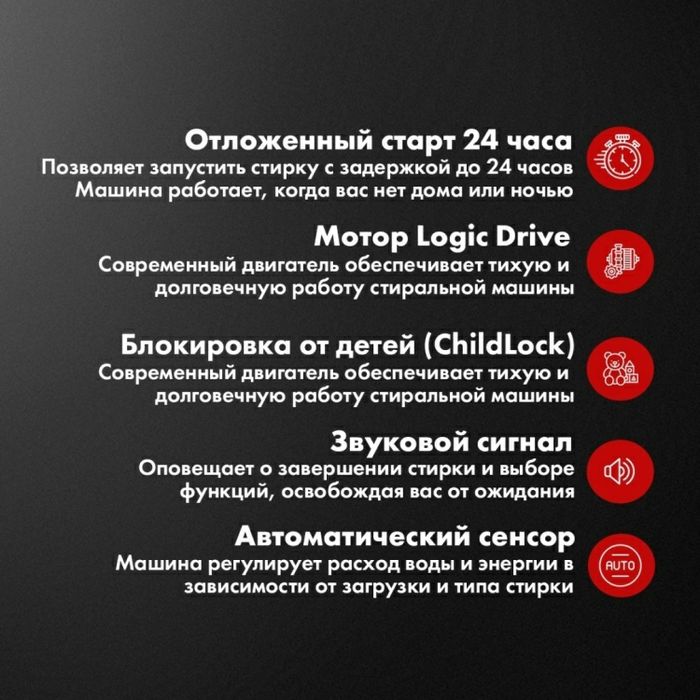 Стиральная машина HAUSLER WWKHS80WH12