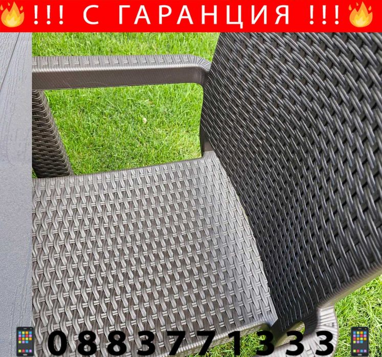 НЕМСКИ Високо Качествен Градински Комплект От Маса + 6 Стола+ЛЕД ФЕНЕР