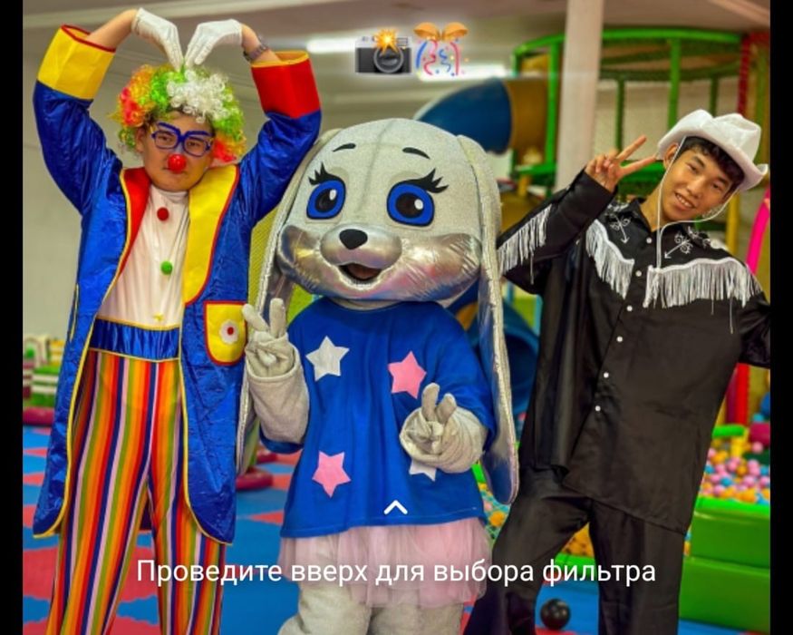 Продам аниматоры,игрушки ростовые куклы. Срочно.