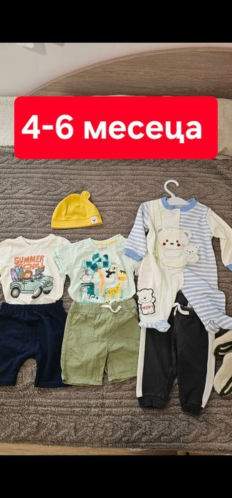 Детски и бебешки дрешки