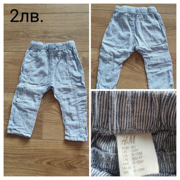 Бебешки/детски дрехи