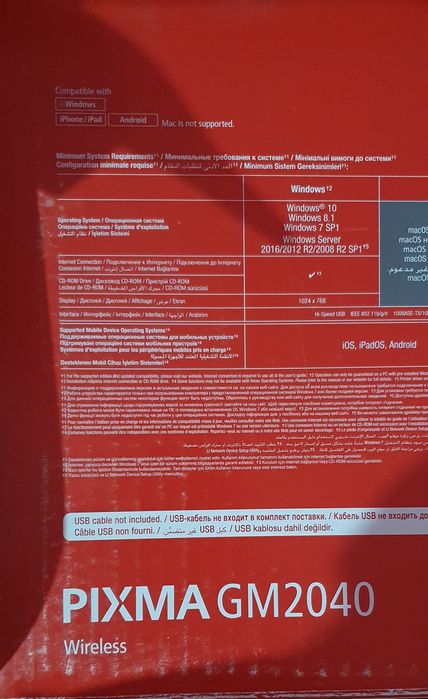 Canon Pixma GM2040 printer