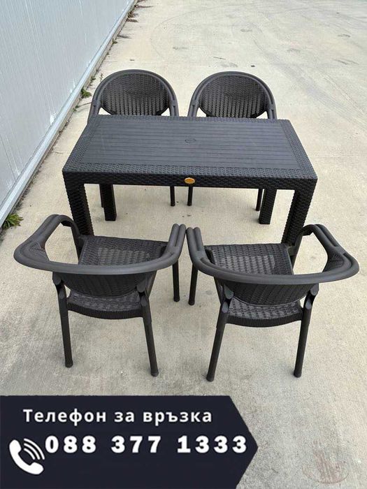 НЕМСКИ Градински Комплект-70x120см 4 Овални Стола В 4 Цвята +ЛЕД ФЕНЕР