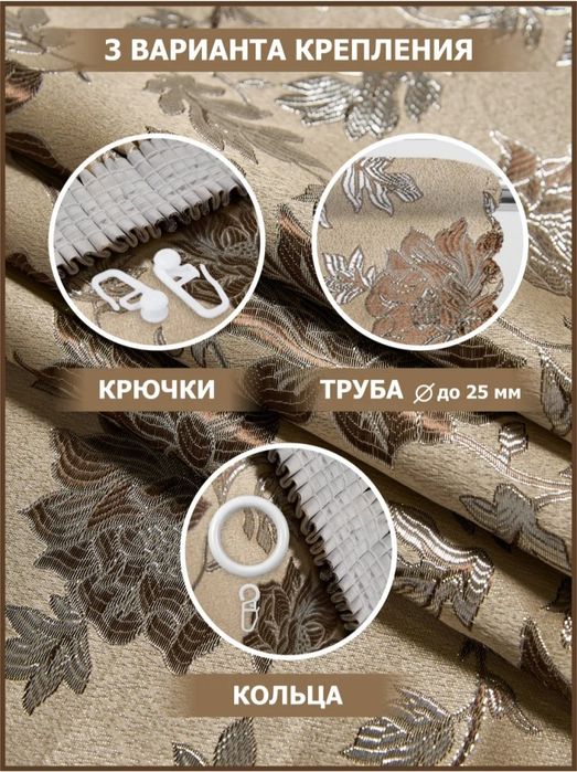 Шторы для спальни и гостинной (новые)